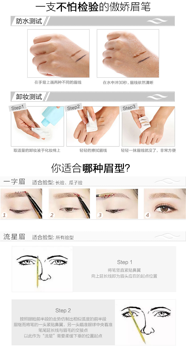 GOPAS / Gao Baishi nhựa xoay lông mày bút chì cho người mới bắt đầu nữ không thấm nước và chống mồ hôi không đánh dấu xác thực - Bút chì lông mày / Bột / Stick kẻ chân mày innisfree