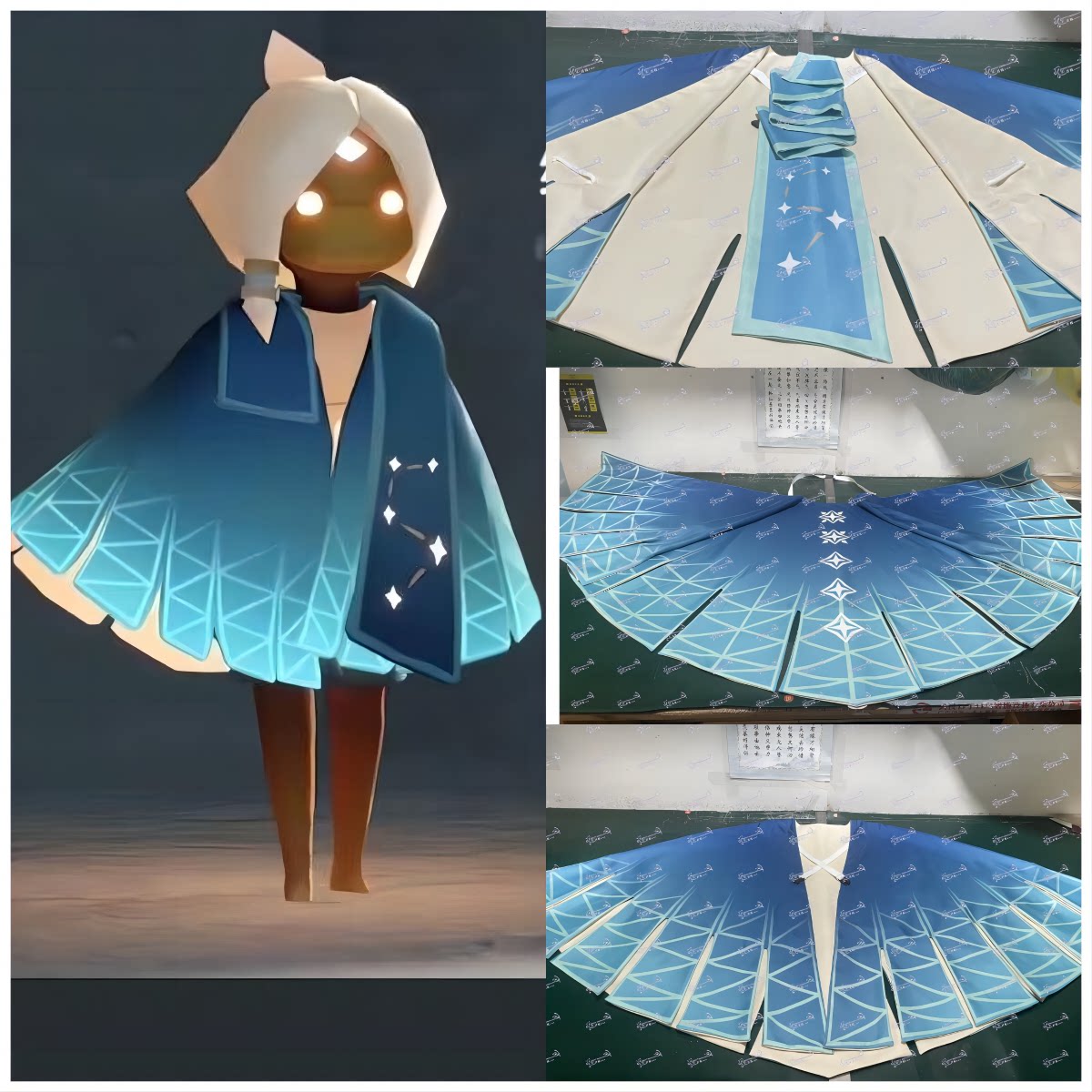 光遇蓝色圣诞斗篷cos推荐｜君悦五周年定制线稿渐变斗篷实测_cos服装_淘宝服装网