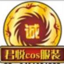 君悦COS服装工作室的LOGO