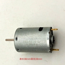 Car vacuum cleaner motor 380-3850 12V