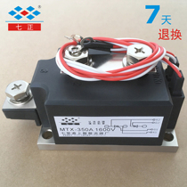  MTX350A MTX350A1600V MTX400A MTX400A1600V -16 Thyristor module