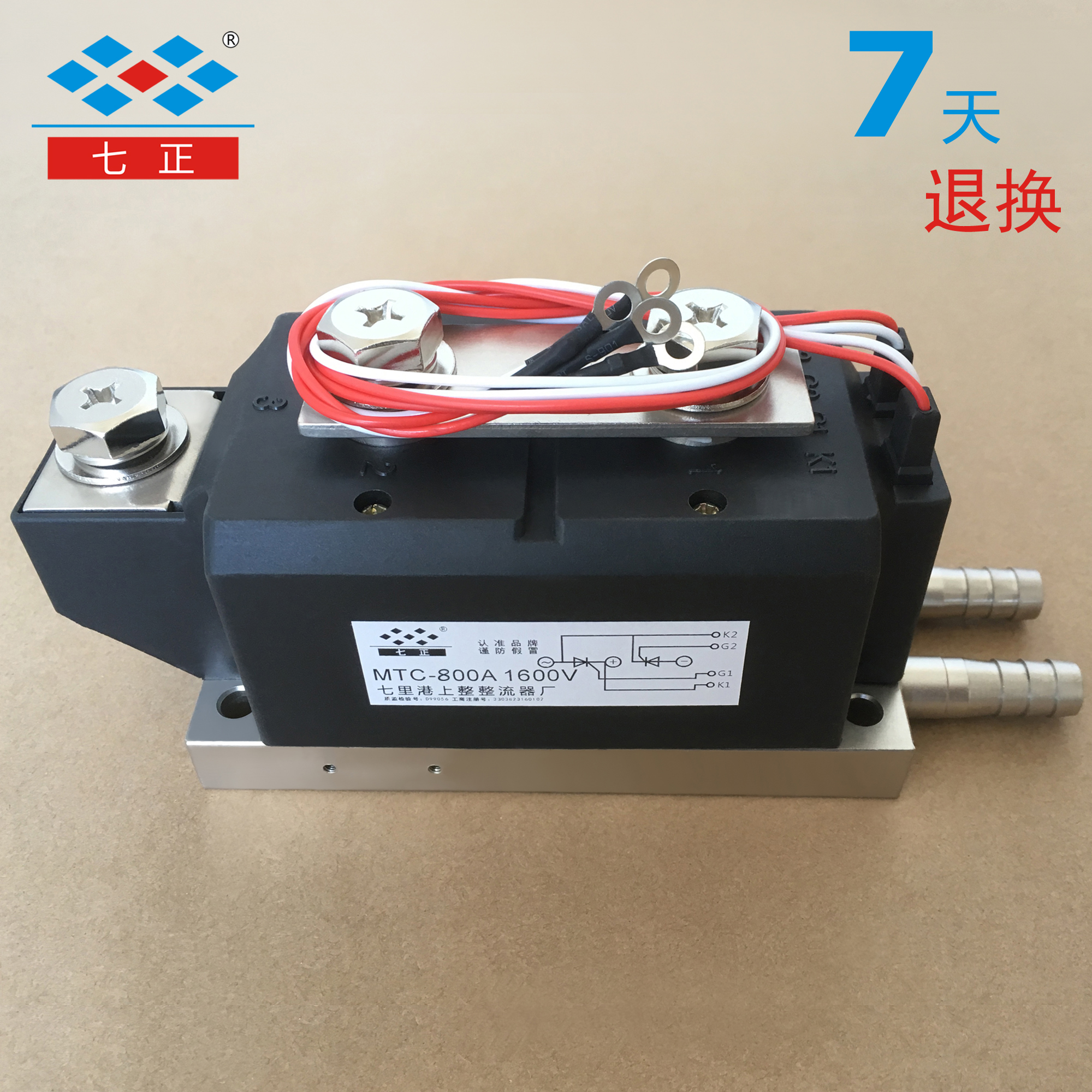 MTC800A MTC800A1600V MTC800-16 thyristor semiconductor control rectifier module water cooling seven positive