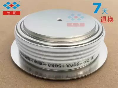 ZP1500A ZP1500A1600V 2CZ -16 convex flat rectifier diode seven positive