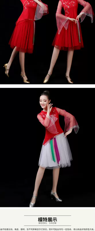 Chunying Square Dance Dance Trang phục Nữ Mới Set Summer Dress Up Bài hát Khiêu vũ Quần áo Trang phục cổ điển Dance Dance Fan - Khiêu vũ / Thể dục nhịp điệu / Thể dục dụng cụ
