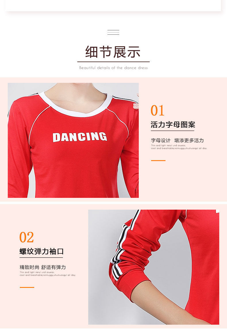 Спортивная одежда подробностей long_07.jpg