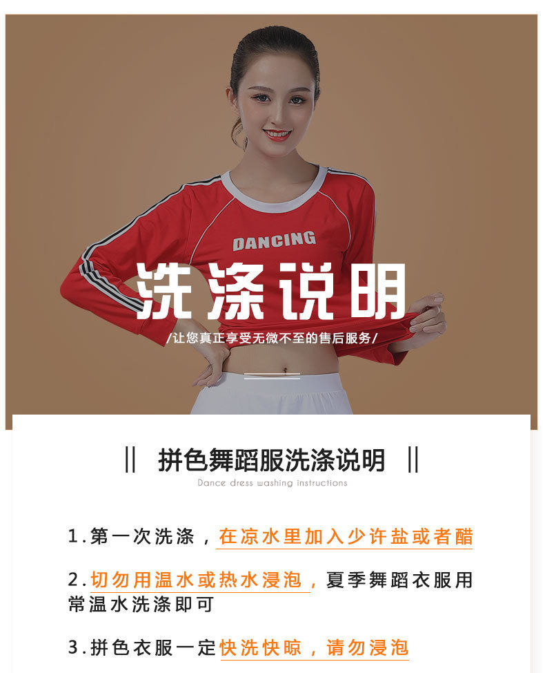 Спортивная одежда подробностей long_06.jpg