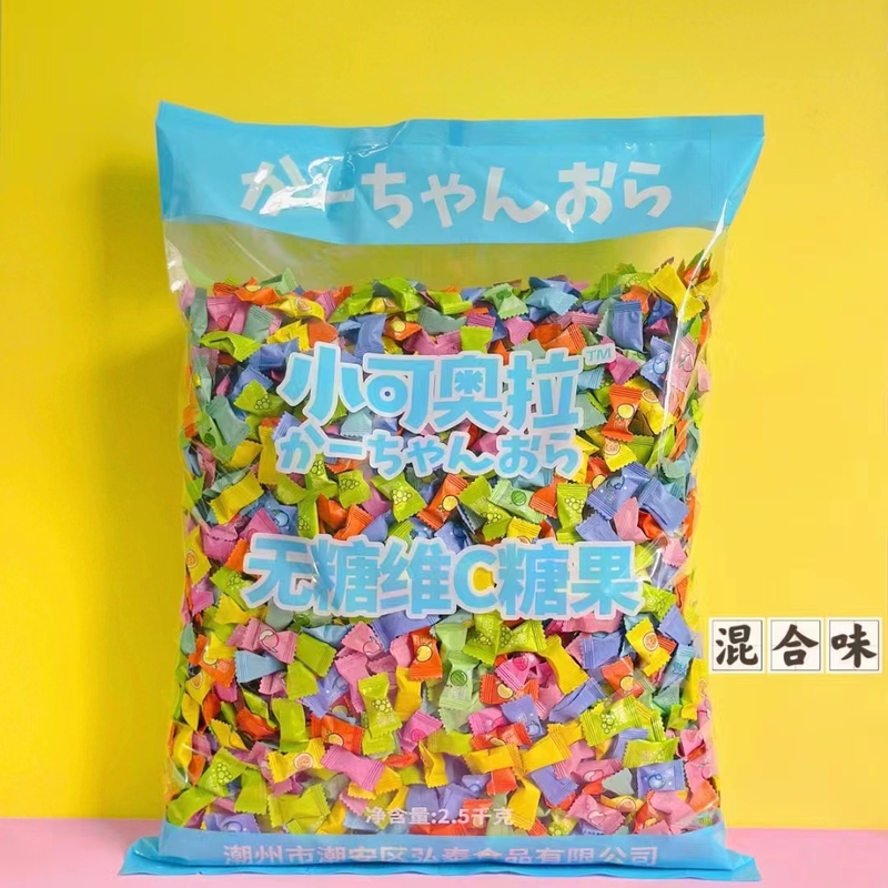 Authentic Xiao Ke Aola 2.5kg Packs Hotel and Restaurant Commercial Use Sugar-Free Vitamin C Fruit-Flavored Candy for Refreshing Breath and Soothing Throat