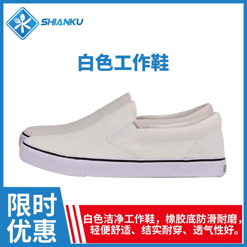 Double Stars White Working Shoes Canvas Rubber Bottom Dust-free Shoes Pharmaceuticals Clean Little White Shoes Breathable Labor Shoes