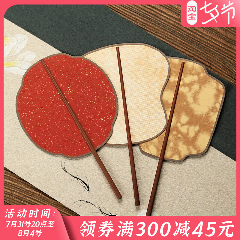 New Chinese paper Fan Palace Fan Palace Fan summer paper fan bifacial pufan bamboo Japanese style and wind plantain fan