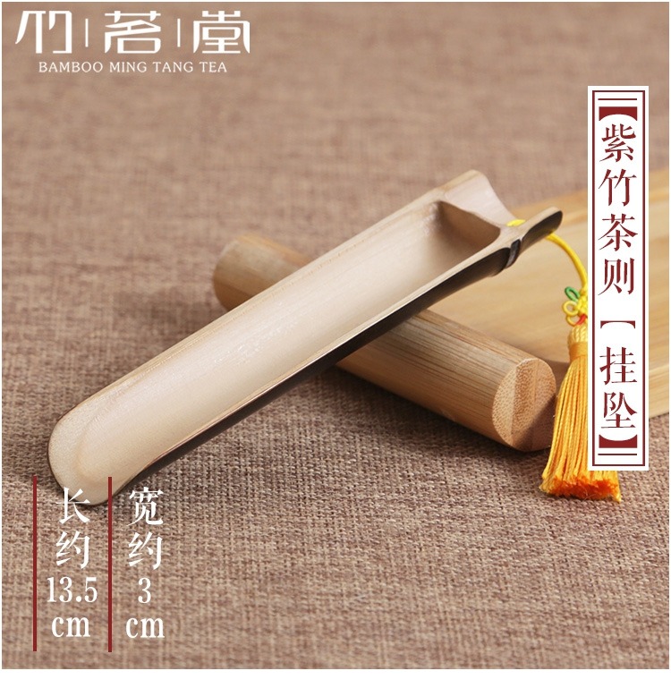 Trà Zizhu muỗng trà tre Xiangxi trà tre với sáu quý ông trà đạo không phân phối Xuất khẩu trà đen Nhật Bản xẻng trà bộ ấm trà đẹp giá rẻ