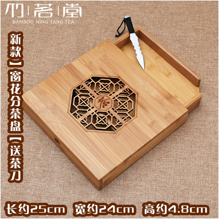 Puer tea box Trà trà hộp trà trà không phân phối khay trà Rắn gỗ Kung Fu phụ kiện trà trà dao trà trà hình nón bộ ấm trà