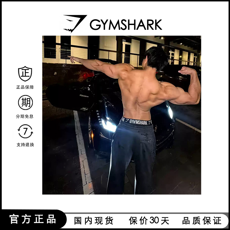 [Official Genuine Product] Gymshark Muscle Shark Boxer Briefs Sports Casual Cotton Boxer Briefs