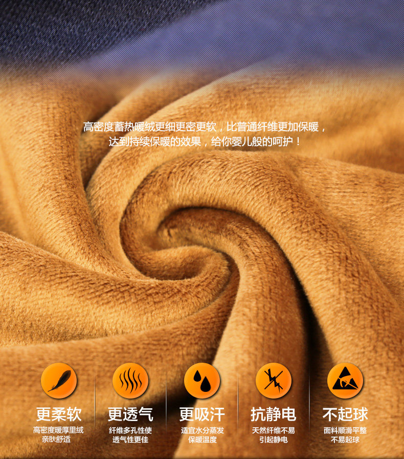 Sous-vêtement thermo luxueux en coton - Ref 749381 Image 11