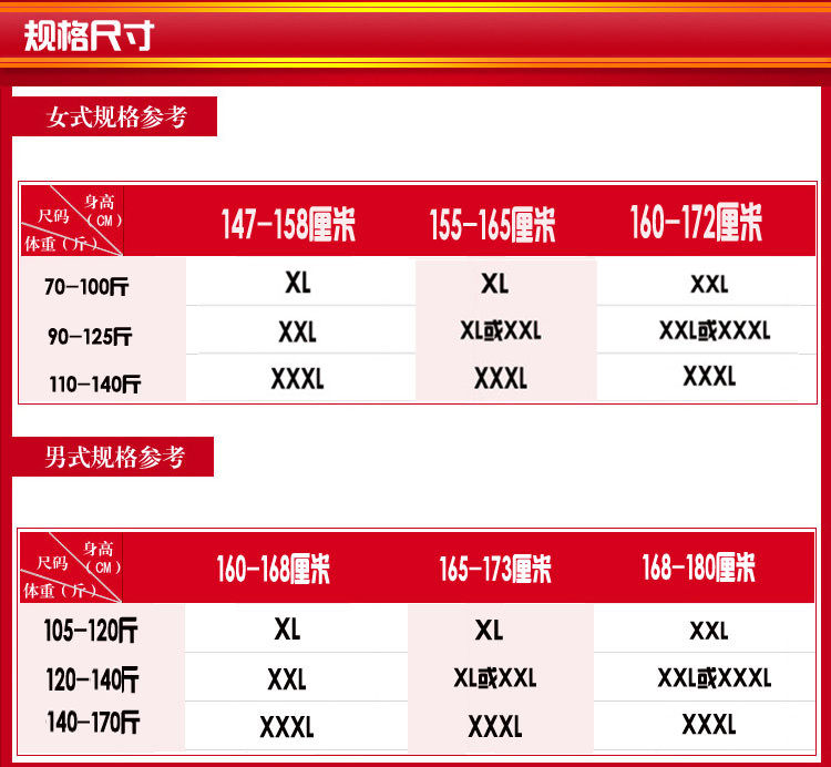 Sous-vêtement thermo luxueux en coton - Ref 749381 Image 7