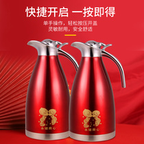 Wedding thermos dowry pair of European style festive red household bridal thermos stainless steel wedding supplies