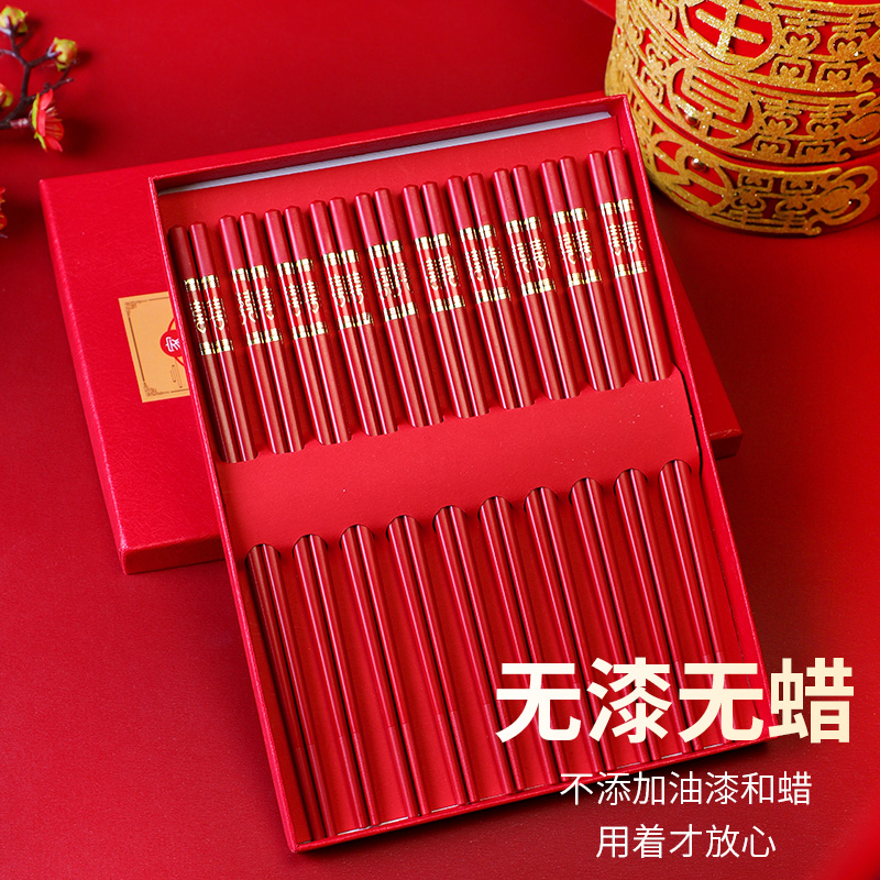 Red chopsticks wedding boxed high-grade non-slip alloy festive housewarming dragon and phoenix chopsticks home wedding natural