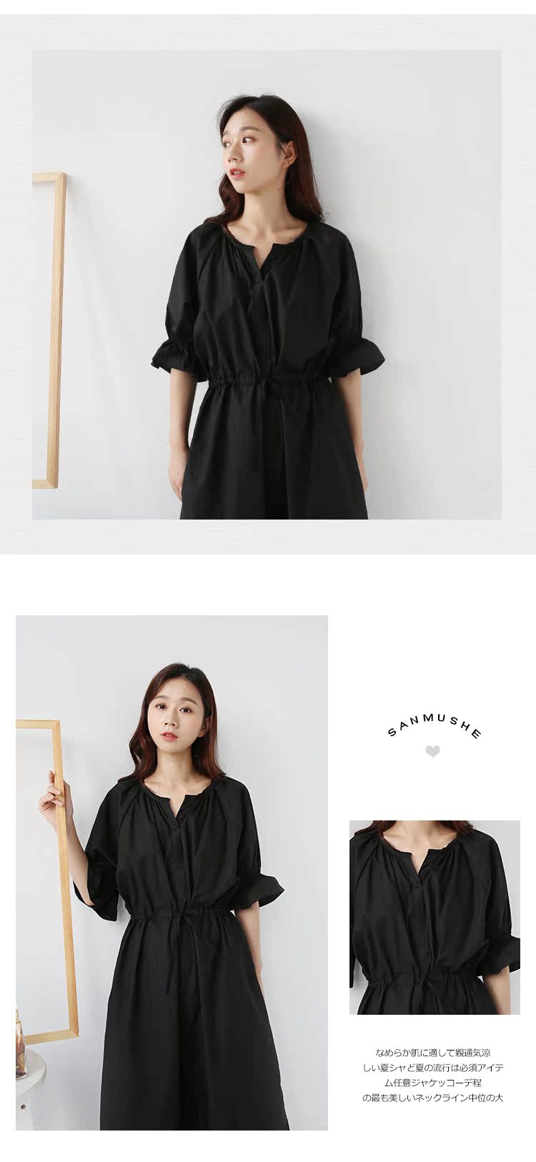Miki xã hội Nhật Bản đơn giản gió lạnh màu tinh khiết phồng tay áo với eo váy dài chic over the knee dress triều váy yếm dài hàn quốc