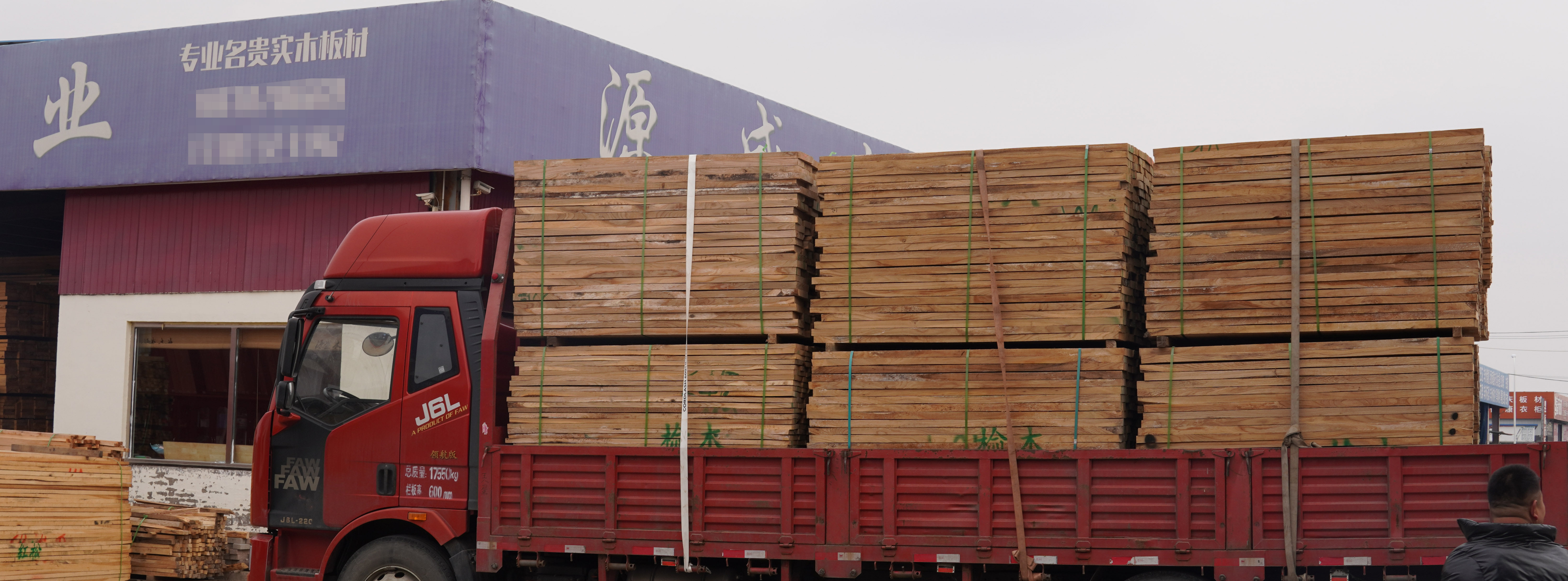 товар из китая 东北榆木木料烘干木板加工定制直拼板尺寸木条实木桌面板材原木