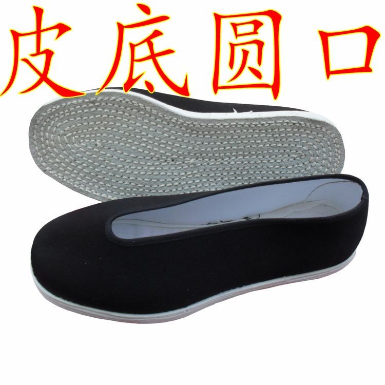 Men's Old Beijing Thousand Floors Bottom Handmade Black Cloth Shoes Middle Aged Men's Single Shoes Round Stomp Shoes Old Man Shoes Red Army Performance Shoe