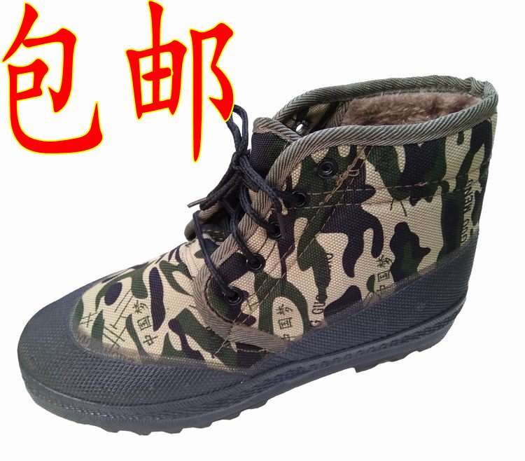 Winter gush thickened camouflate men's cotton shoes Lauprotect cotton shoes for training Emancipation Shoes Refrigeration Depot Workshoes Glue Cotton Shoes