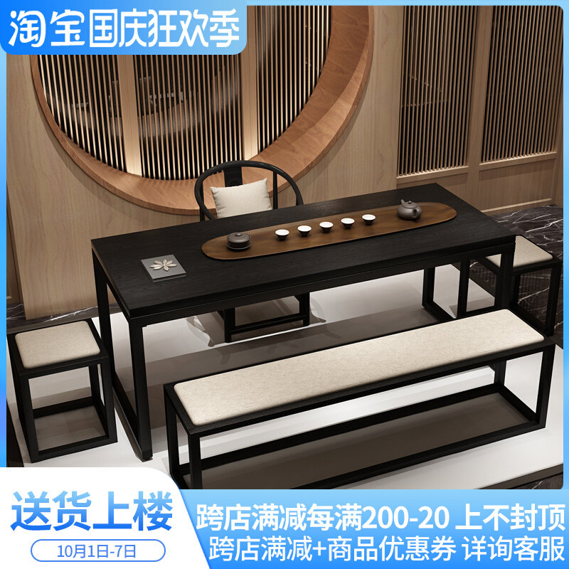 New Chinese style tea table Zen tea table drinking tea table and chair solid wood set antique minimalist tea art table tea table and chair combination
