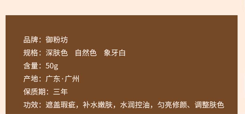 Kem che khuyết điểm cho nam BB cream đánh dấu màu tự nhiên màu lúa mì giữ ẩm dầu kiểm soát chất lỏng nền tảng nam trang điểm nude mỹ phẩm trang điểm 	mỹ phẩm dành cho nam da nhờn	