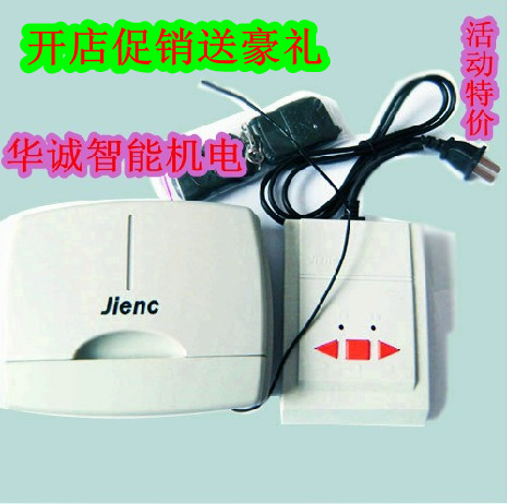 jienc telescopic door controller Double track monorail door automatic door controller Baisheng Weijie universal type