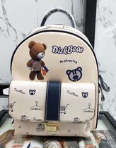 Counter Dick bear shoulder bag female Korean version of bear backpack 2020 New Tide bag bag bag