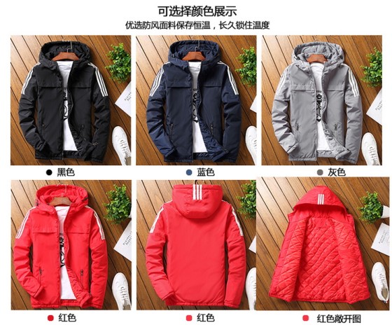 Men's coat cotton-padded jacket winter cotton-padded jacket winter clothing diy advertising windbreaker printed LOGO cotton-padded overalls custom-made