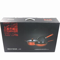 Gift pot custom three-piece non-stick pan wok set Opening event gift gift mobile phone shop company purchase