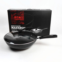 Maifan stone wok non-stick pan Gas gas general kitchen household uncoated non-stick pan Fine iron pan Gift pot
