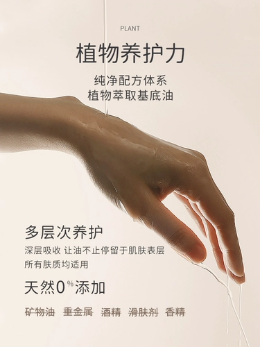 Эфирное масло для всего тела, антиокислительный увлажняющий массажер для ухода за кожей для лица, омоложение кожи