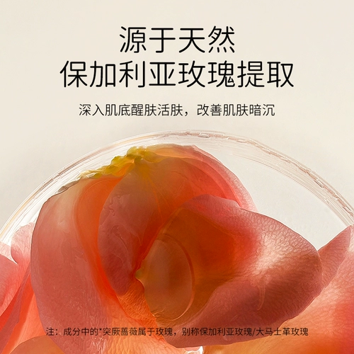 Успокаивающее импортное массажное масло для всего тела с розой в составе