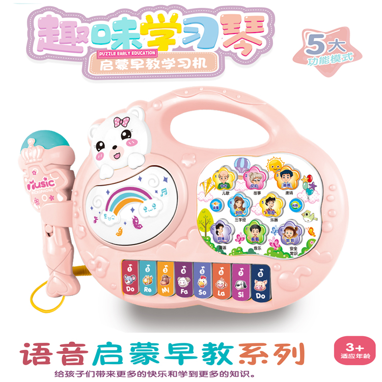 Phone toy violin emulation infant microphone male girl child will sing and puzzle early-teach machine new kid to play