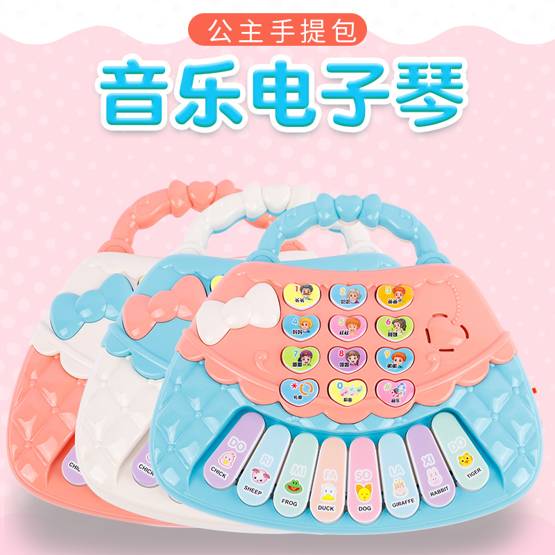 Children's toys 2-3 and a half 1 Puzzle Girl Baby Boy Electric Wisdom Development 6 Boy Toddler 5