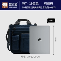 WT-19 труба синий