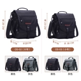 Мужская сумка на одно плечо, маленький трендовый модный рюкзак