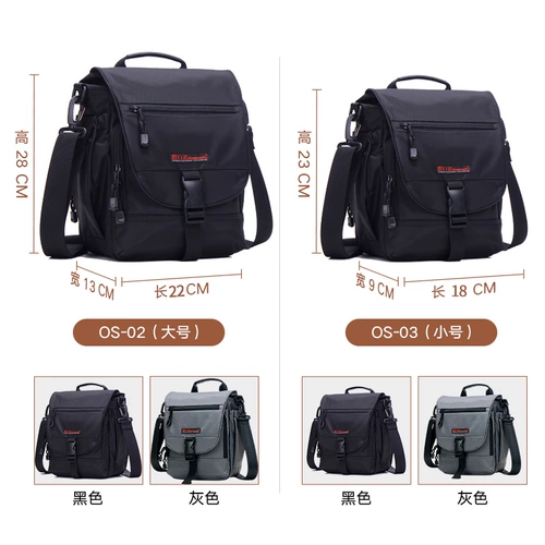 Мужская сумка на одно плечо, маленький трендовый модный рюкзак