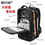 Тканевый универсальный рюкзак, вместительный и большой ноутбук, сумка для путешествий, бизнес-версия, ткань оксфорд