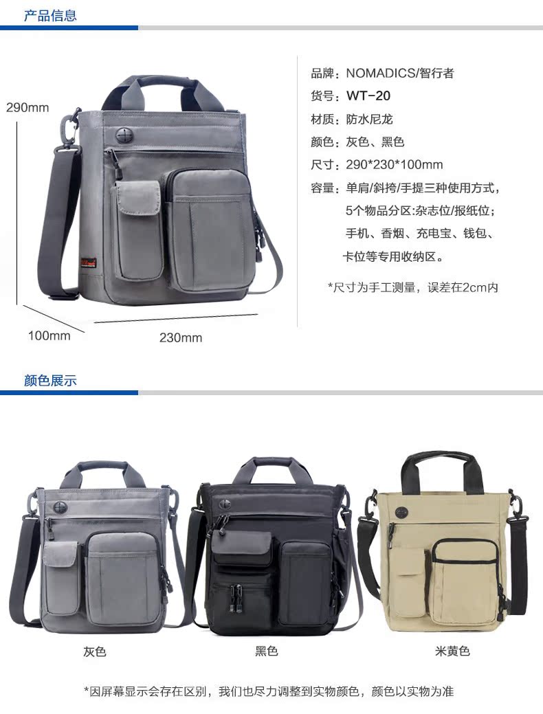 Sac homme - Ref 52458 Image 9