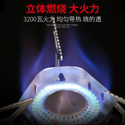 Портативная ветропроницаемая печь для пикника для пикника на открытом воздухе с дикой газовой печью для лагеря газовые рассылки набор