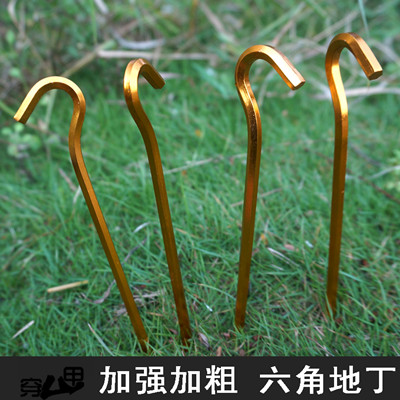 Hexagonal aluminum alloy tent nail High strength ultra-light grass ding lengthened thickened canopy windproof fixed accessories