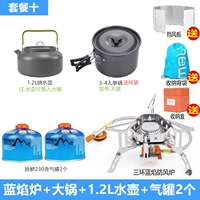 Синяя пламя печь+большой горшок+1,2 л горшок+2 230