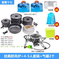 Печь для ветряного удара+4-5 человек устанавливает горшок+2 230