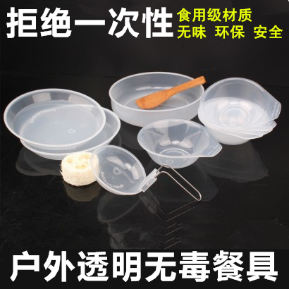 Outdoor tableware Transparent small bowl soup spoon Rice spoon dish soup plate Chopsticks field portable plastic camping set pot accessories