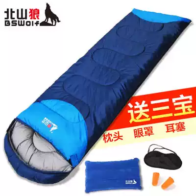 Beishan wolf down cotton sleeping bag outdoor camping thickened warm winter Four Seasons travel adult office lunch break