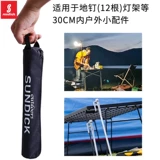 Дорожная универсальная сумка для хранения для кемпинга с аксессуарами, палатка, увеличенная толщина