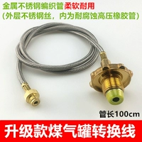 Модернизированное модельное соединение