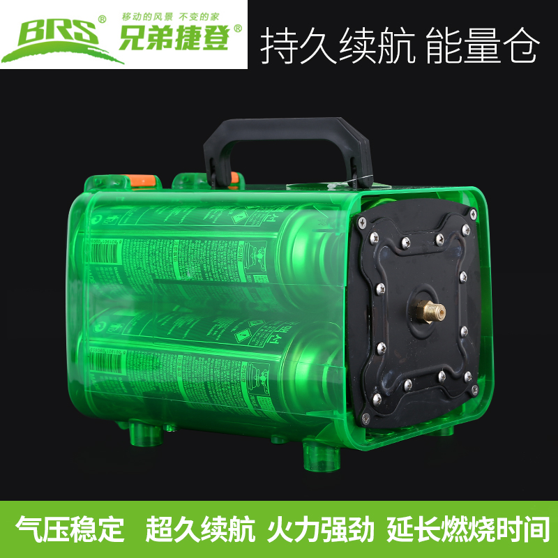 Brothers BRS-Q5 energy bin outdoor gas stove flat tank swivel long tank converter Two-type furnace end assorted equipment