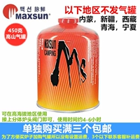 Пульс свежий 450 красный бар